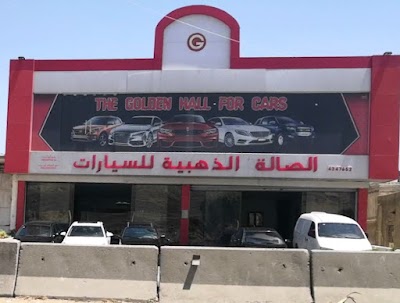 The Golden Hall for car's, الصالة الذهبية للسيارات