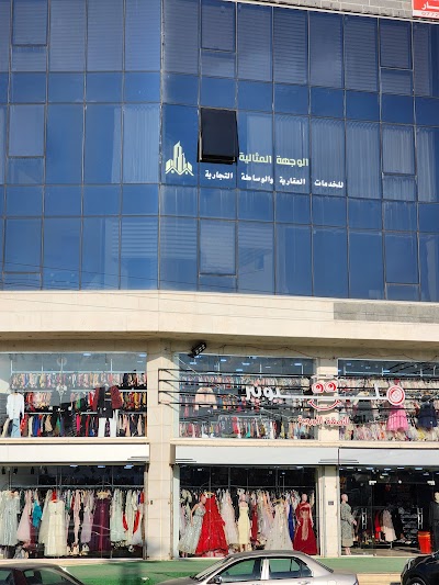 The Ideal Destination