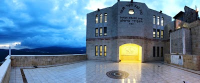 The Tsfat Legacy Center