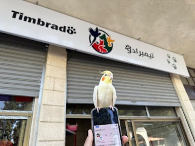 Timbrado