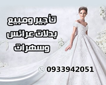 Tina Fashion