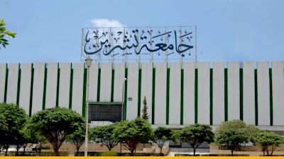Tishreen University.