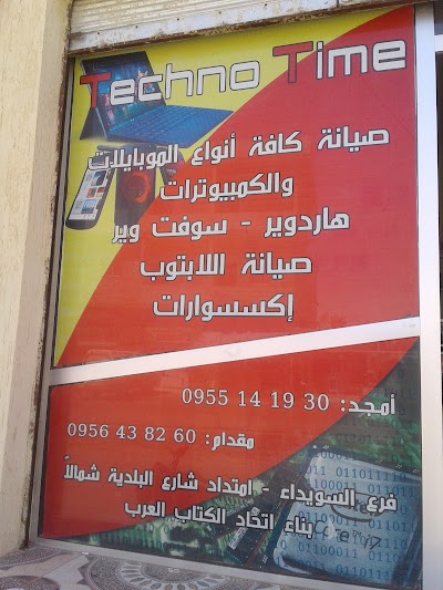 Tknutaym Telecom