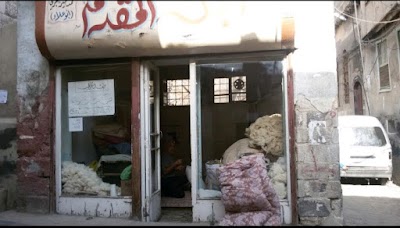 تنجيد ابن المقدم