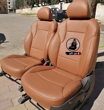 تنجيد الأمير