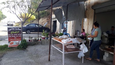 تنور و فطائر ام غازي