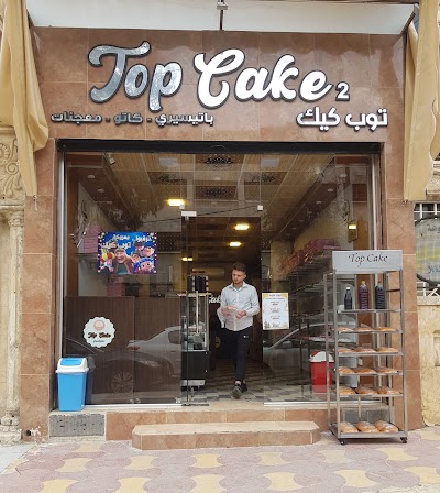 توب كيك الفرقان