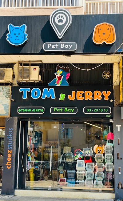 tom wa jerry
