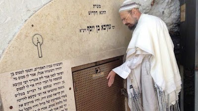 Tomb of Rabbi Akiva