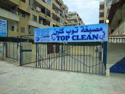 Top Clean Laundry