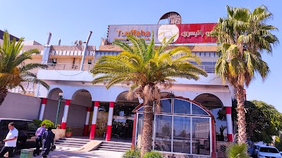 Town Center
