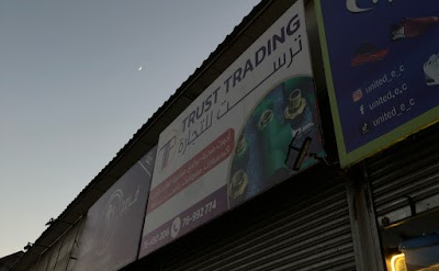 Trust Store