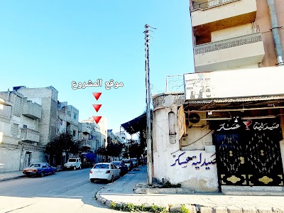 طريق حلب
