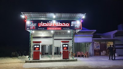 طريق قباسين