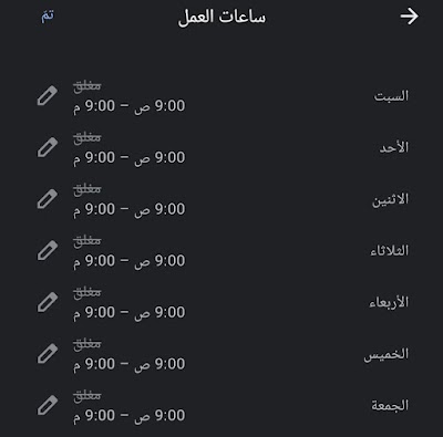 تسريحات عباس للحلاقة الرجالية