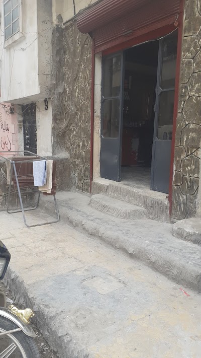 تسريحات أبو الحسن