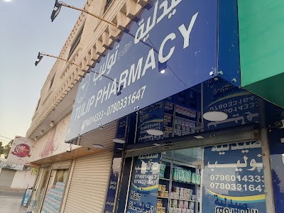 Tulip Pharmacy branch 3