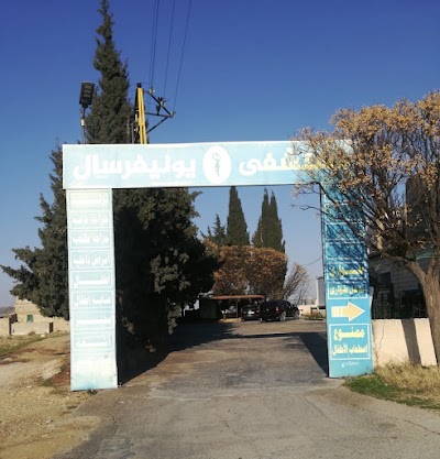 Universal Hospital