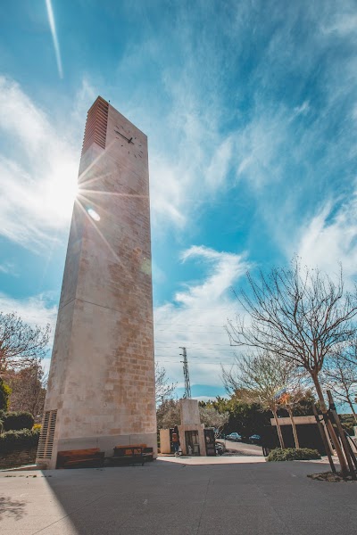 University of Balamand - UOB, Koura Campus