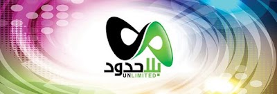 UNLIMITED GROUP