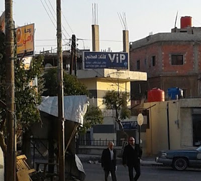 Vip للاثاث المكتبي