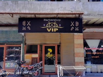 VIP SALON