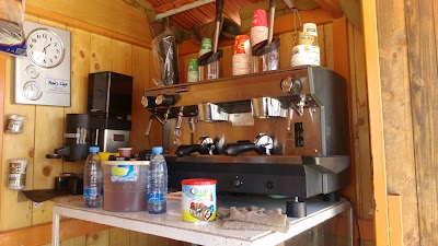 Wattan Caffé