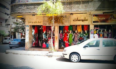 Wear Ahram