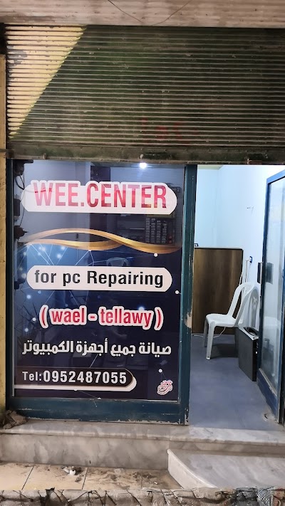 Wee Center