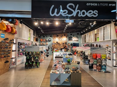 WeShoes - ווישוז קניון שמונה באמצע קרית שמונה