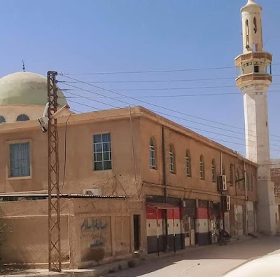 Western Mosque