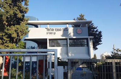 Yankee, Ilan and Shlomi signs