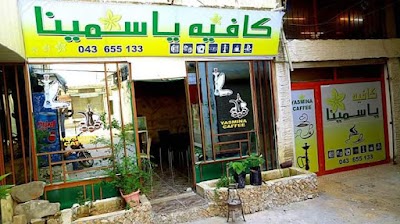 YASMINA Cafe