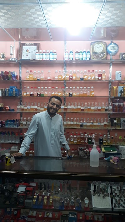 ياسين للعطور