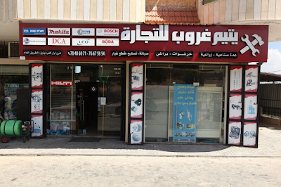 Yatim Group Trading