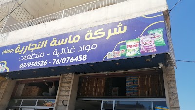 Youssef El Orra Furniture