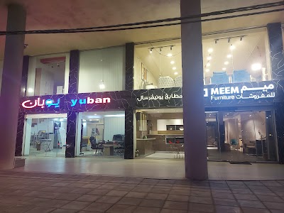 Yuban