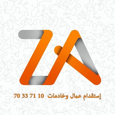 ZA-service recruitment office