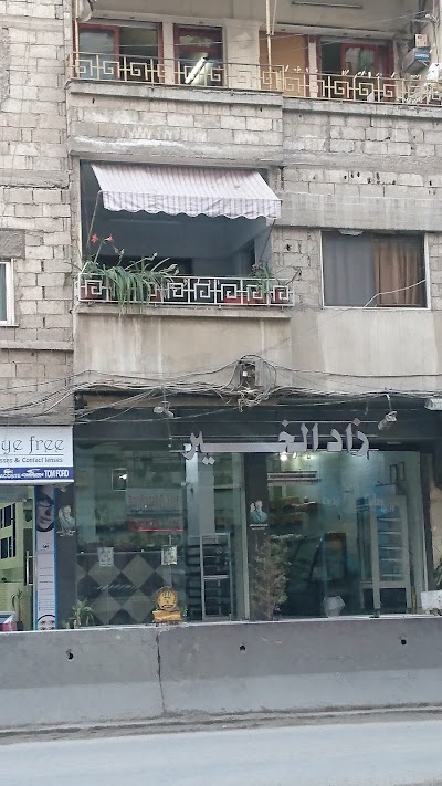 Zad Al Kher Bakery
