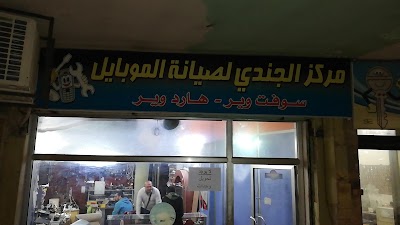 Zaid Pharmacy