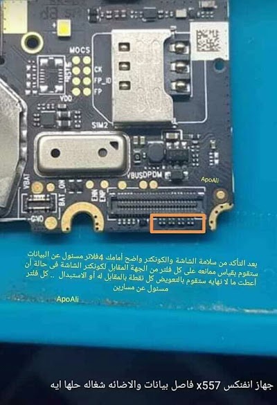 زايد للاتصالات