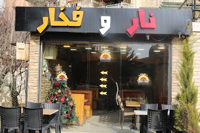 Zeit W Zaatar Bloudan