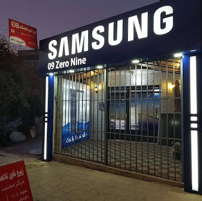 Zero Nine Telecom