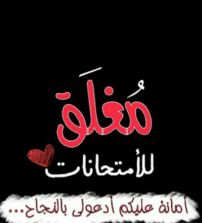 زهدي حنا