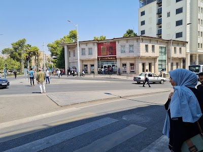 Ziraat Bankası Şanlıurfa Şubesi