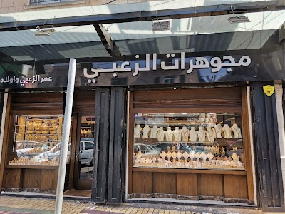 Zoubi Jewelry Br. 5