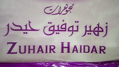 Zuhair Tawfik Haidar Jewerly