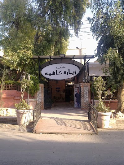 Zyara Restaurant