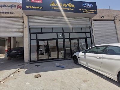 زيد العرايضة