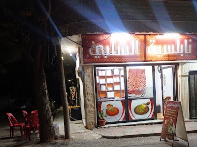 زينه